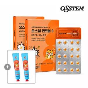 오스템 민트볼 D 100mg × 20캡슐 (2g) 2개 (+증) 오스템 C 미니치약 (40g) 2개