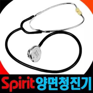 CK-A605T 양면청진기 수은혈압측정 등 각종 보조 청진기 간호사용 실습용