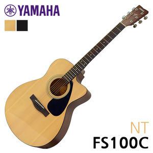 YAMAHA FS100C 야마하 어린이용 여성용 입문용 OM바디 어쿠스틱기타 / NT 색상 통기타