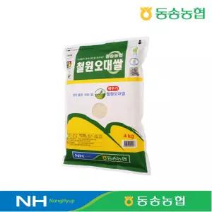 동송농협 철원오대쌀 4kg 메뚜기쌀 2026년산