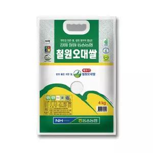 26년 햅쌀 메뚜기표 철원오대쌀 백미4kg GAP우수관리 동송농협