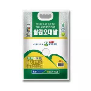 26년 햅쌀 메뚜기표 철원오대쌀 백미4kg GAP우수관리 동송농협