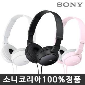 소니코리아 100% 정품 고음질 헤드폰 ZX110