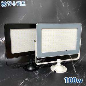 장수램프 LED 사각 투광등 간판조명 100w
