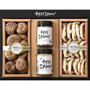 [9/22일 오후1시마감][형지표고버섯] 흑화고 혼합 3호 표고버섯 선물세트