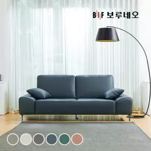 BIF 디에르 젬마 천연 통가죽 3인 소파