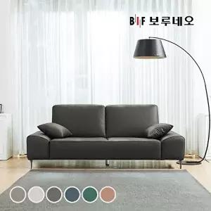 [BIF보루네오]BIF보루네오 디에르 젬마 천연 통가죽 3인 소파