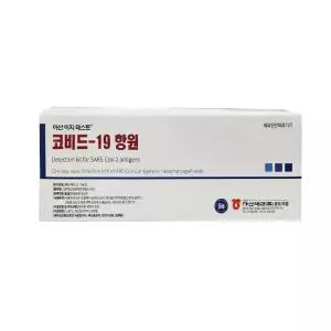 아산제약 코로나 진단키트 25회분 자가검사 covid19