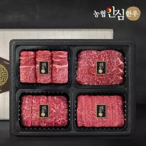 [농협안심한우][9/14일(월)부터 순차출고][냉장] 1등급 한우 구이 선물세트 1.2kg (꽃등심/채끝/특수부...