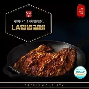 참하누리 LA양념갈비 3kg 양념LA갈비 캠핑음식 미국산 초이스등급