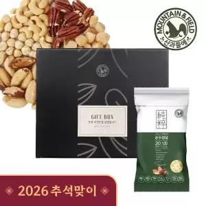 갤러리아 하루견과 순수정담50박스 (견과류 추석선물세트)
