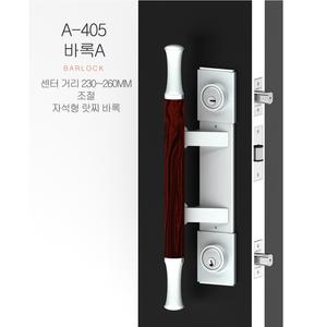 메카락 바록 주택현관문핸들A-405실버컬러 현관손잡이봉키(센터조절가능)