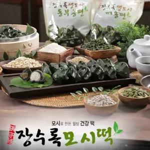 장수록 모시떡 송편세트 100개 (25년, 동부송편, 깨송편)