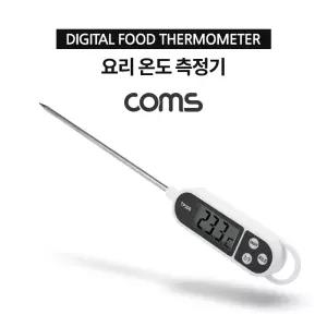 Coms 요리온도 측정기 온도계 조리용 주방 -50 - 300도 제과 생선 조리음식/튀김/치킨/식품용/냉장/냉동