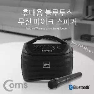 Coms 블루투스 앰프 스피커 무선 마이크 노래방 앰프 30W USB MicroSD 재생 AUX BGM 지원/블루투스마이크앰