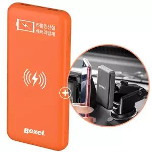 벡셀 고속 보조배터리 무선충전 10000mAh  안전한 리튬인산철 (+차량용고속충전기거치대)