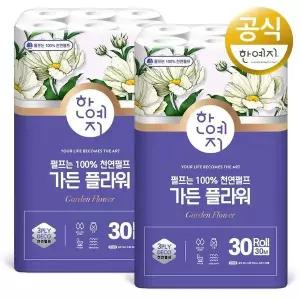 [하프클럽/기타]한예지 신상품가든 플라워 30m 30롤 천연펄프 두루마리 휴지 화장지 2팩