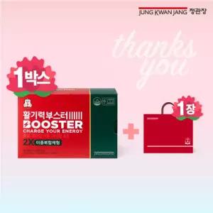 정관장 활기력 부스터 1박스x14병