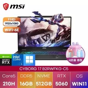 MSI 사이보그 17 B2RWFKG-C5 Core5-210H RTX5060 16GB 512GB WIN11 설치 고성능 게이밍 노트북