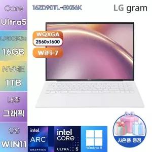 LG 그램16 16ZD90TL-GX56K Ultra5-226V Arc 130V 16GB 1TB WIN11 설치 사무업무용 노트북