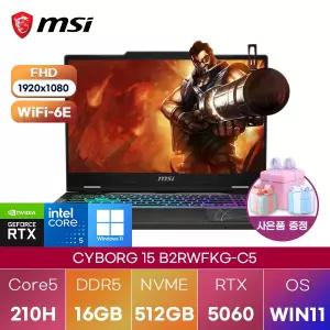 MSI 사이보그 15 B2RWFKG-C5 Core5-210H RTX5060 16GB 512GB WIN11 설치 고성능 게이밍 노트북