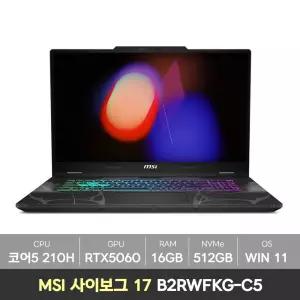 [바로출발][선물드림] MSI 사이보그 17 B2RWFKG-C5 인텔 코어5 RTX5060 램16GB+NVMe512GB+WIN11(PRO) 게이밍 노트북 NN