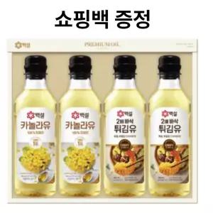 LW CJ 백설 프리미엄 23호 5개입 카놀라유 튀김유 명절 선물세트