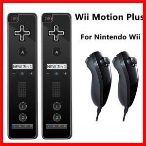 Nintendo Wii 및 Wii U 선물용 Nunchuk가 포함된 Nintendo용 실리콘 케이스 교체 기능이 있는 Wii Motion P