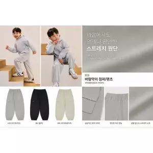 [탑텐키즈](마산점)[사이즈재입고]26년 SS(공용) 에슬레틱 스트레치 셋업 팬츠 MKG2PP3411