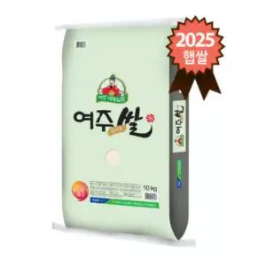 여주농협 2025 햅쌀 대왕님표 여주쌀 추정 10kg