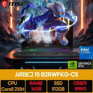 MSI 사이보그 15 B2RWFKG-C5/RAM 16GB/WIN11설치/마우스/se