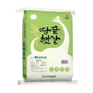 [2025년 햅쌀] 해남쌀 새청무 백미 20kg 땅끝햇살 당일도정 상등급 찰진 밥맛 IS