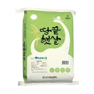 해남쌀 새청무 백미 20kg 땅끝햇살 당일도정 상등급 찰진 밥맛 IS
