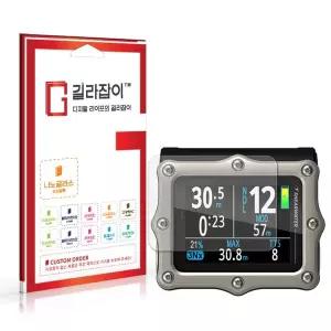 [길라잡이]쉐어워터 페르딕스3 하이브리드 나노글라스 보호필름 2매