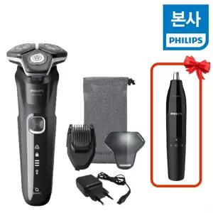 필립스 NEW(Upgrade) 2024 SkinIQ S5000시리즈 S5898/18
