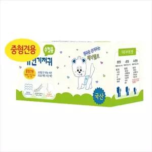 [하프클럽/셀럽하우스]D18 아몬스 수컷용 애견기저귀 중형견10매 (국내산)