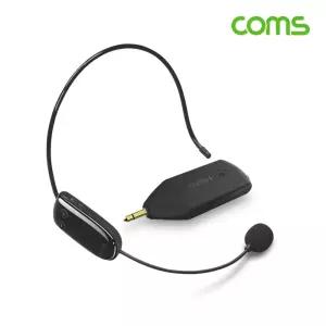 (COMS) UHF 무선 헤드셋 마이크 리시버 세트