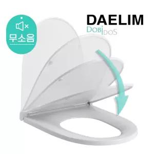 대림도비도스 대림 변기시트 커버 DDC-500S 댐퍼형 상부체결 무소음 최고급형 양변기시트128714
