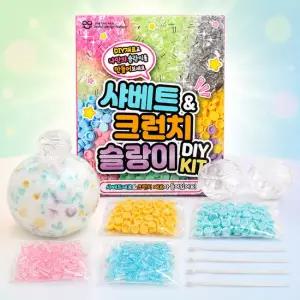 샤베트 크런치 슬랑이 DIY KIT 토핑 말랑이 만들기