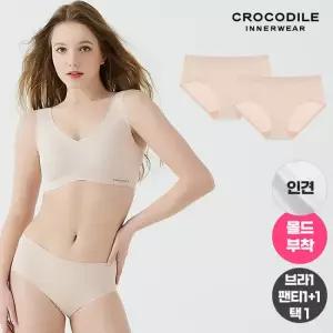 크로커다일인견 몰드부착 V넥 스킨컬렉션 브라 1종팬티1 1 택1