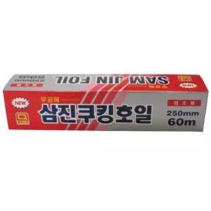 오너클랜 삼진 쿠킹호일 250x60 1개 알루미늄 업소용 가정 주방 음식 포장 배달 식품보관호일