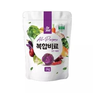 닥터조 원예 복합 비료 1Kg/관리/다목적/분갈이/키우기/가드닝/식물/화분/영양제/칼슘/화초/텃밭/용품/분재