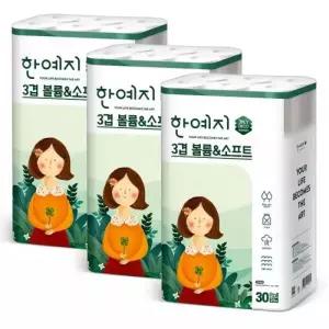 한예지 볼륨앤소프트 3겹 천연펄프 화장지 20m 30롤 3팩