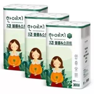 한예지 볼륨앤소프트 천연펄프 3겹 20m 화장지 30롤 3팩