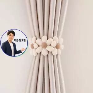 지금 필요한 플라워 커튼 집게 묶기 스트랩 장식용 타이백 밴드 고정끈