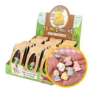 미니어쳐 네임텍 뽀송 애니멀 미니키링 1박스 - 2000 파우치 가방 24개입 에어팟 초미니 마켓데이