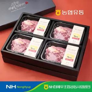농협유통 참예우 한우 1등급 프리미엄 세트 4호 1.6kg / 등심400g x 4팩