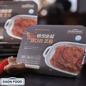 국내산버섯 순살코다리조림 250g × 8팩