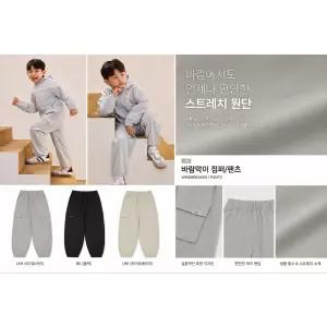 탑텐키즈 26년 SS(공용) 에슬레틱 스트레치 셋업 팬츠 MKG2PP3411 520888