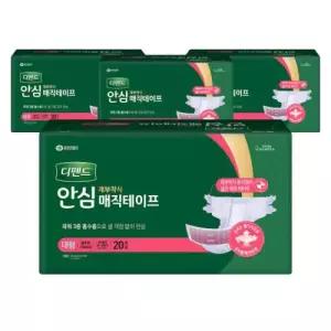 디펜드 안심 매직테이프 대형 20px4팩 성인용기저귀